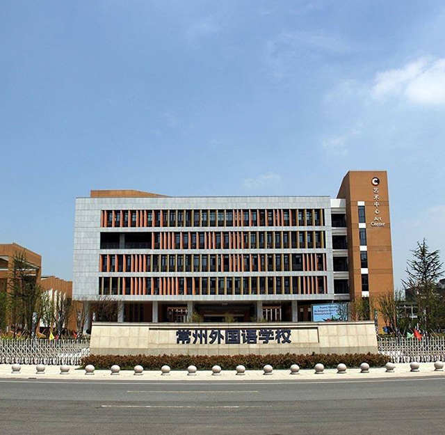 ���������ѧУ